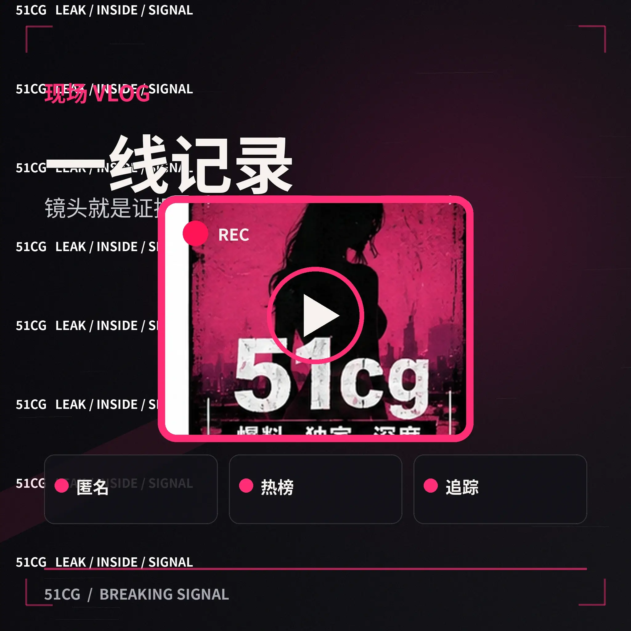 影视幕后和娱乐视频制作场景
